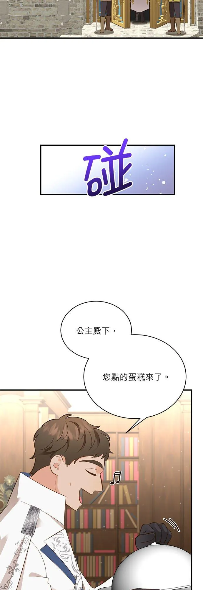 第41话 第15页