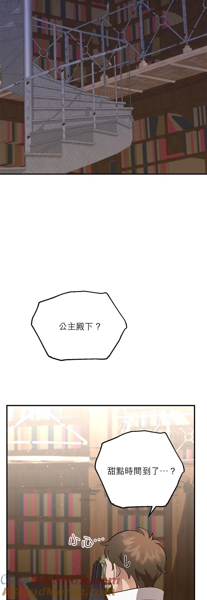 第41话 第19页