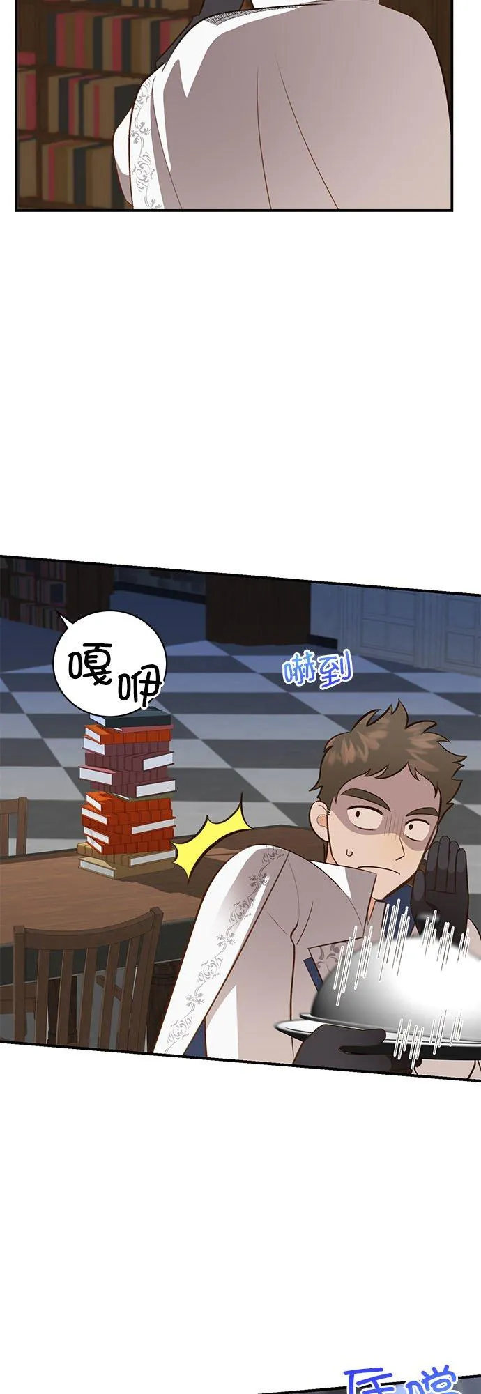 第41话 第20页