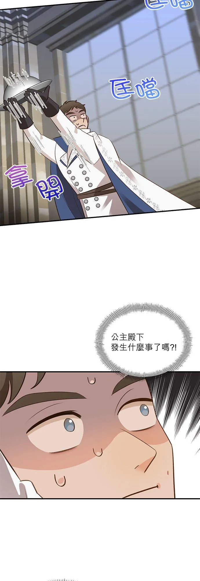 第41话 第21页