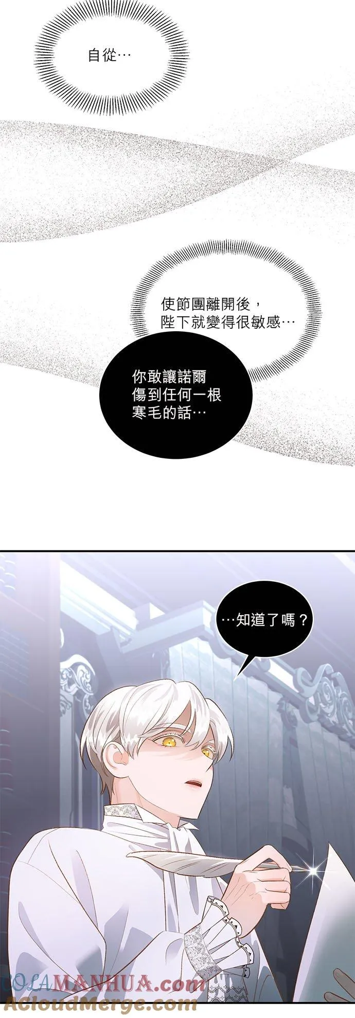 第41话 第22页