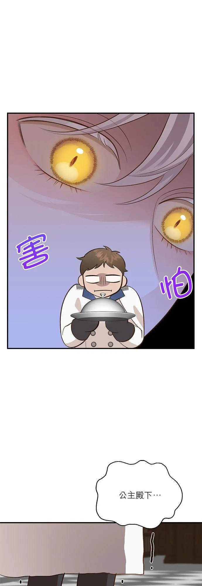 第41话 第23页