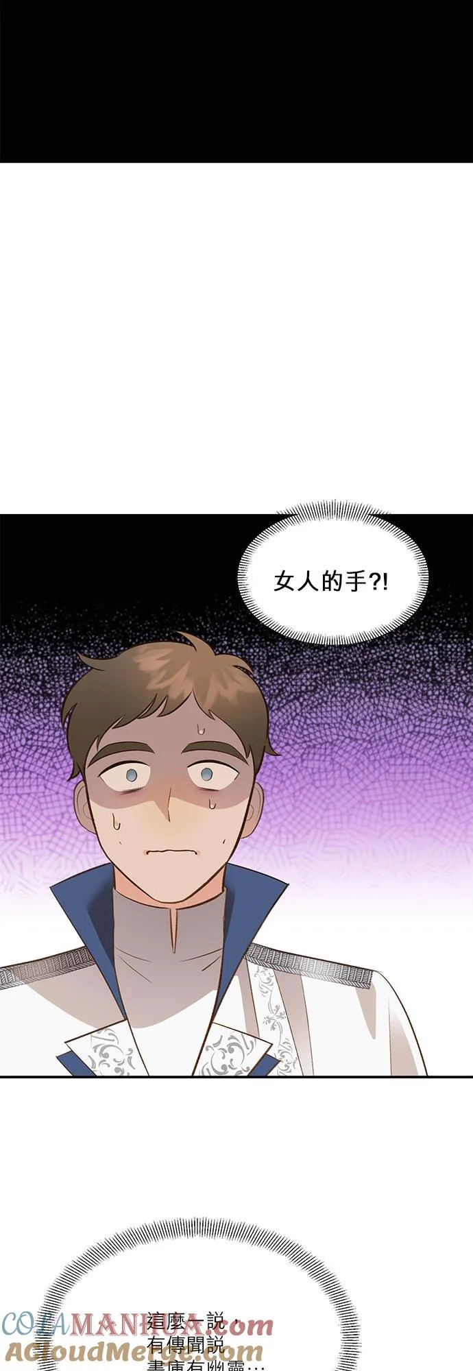 第41话 第25页