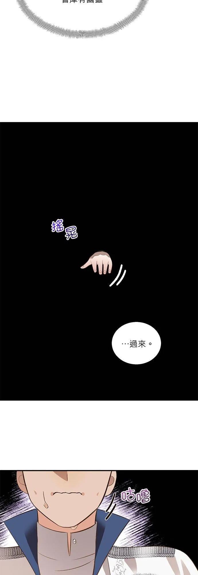 第41话 第26页