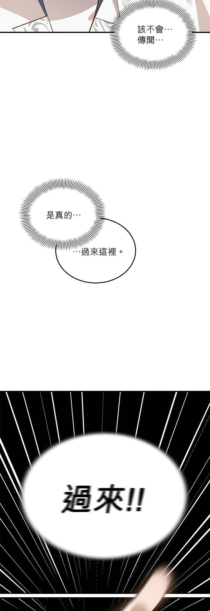 第41话 第27页