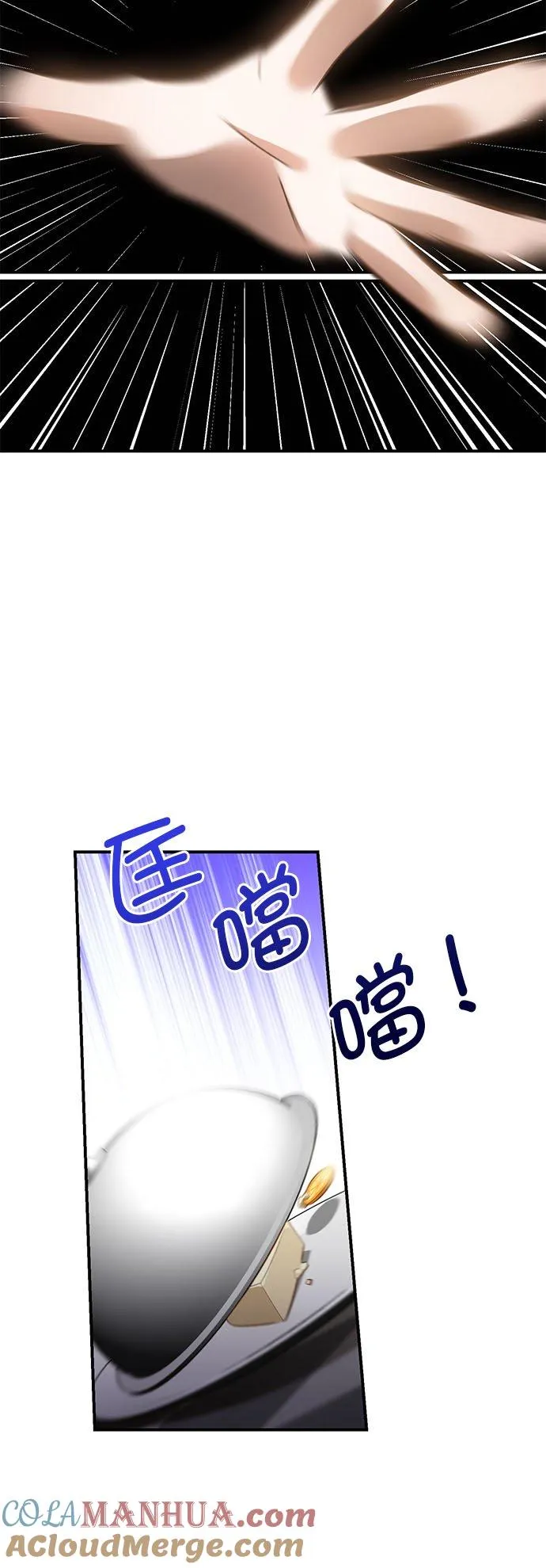 第41话 第28页