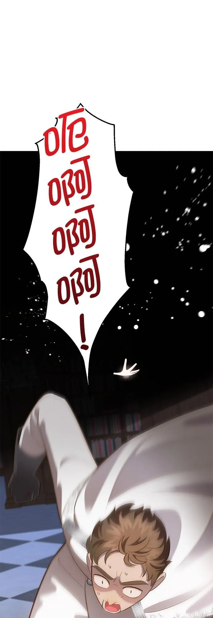 第41话 第29页