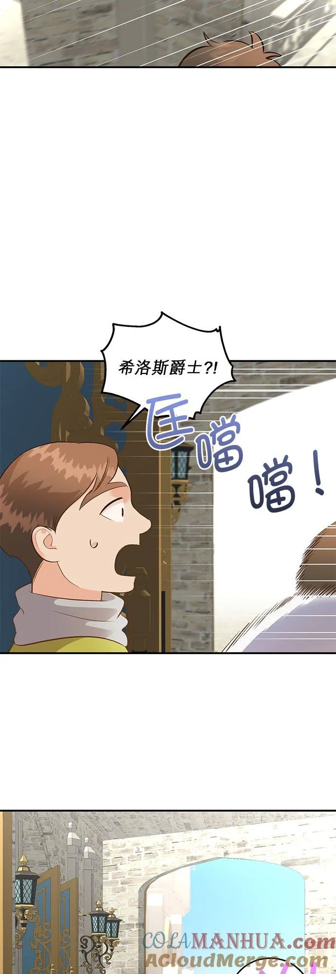 第41话 第31页