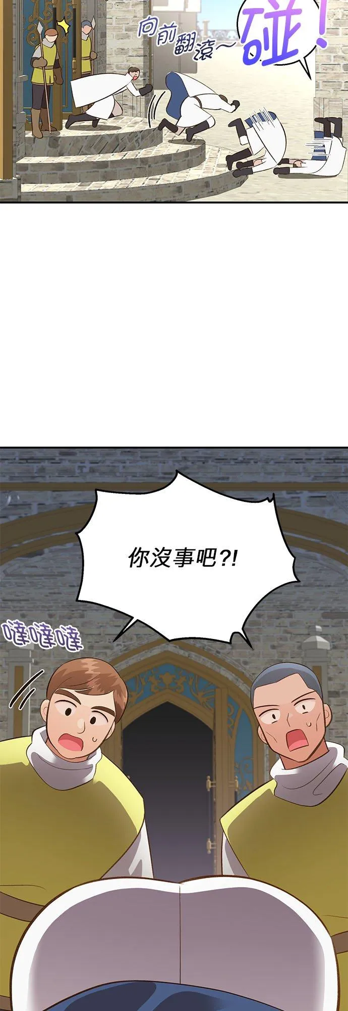 第41话 第32页
