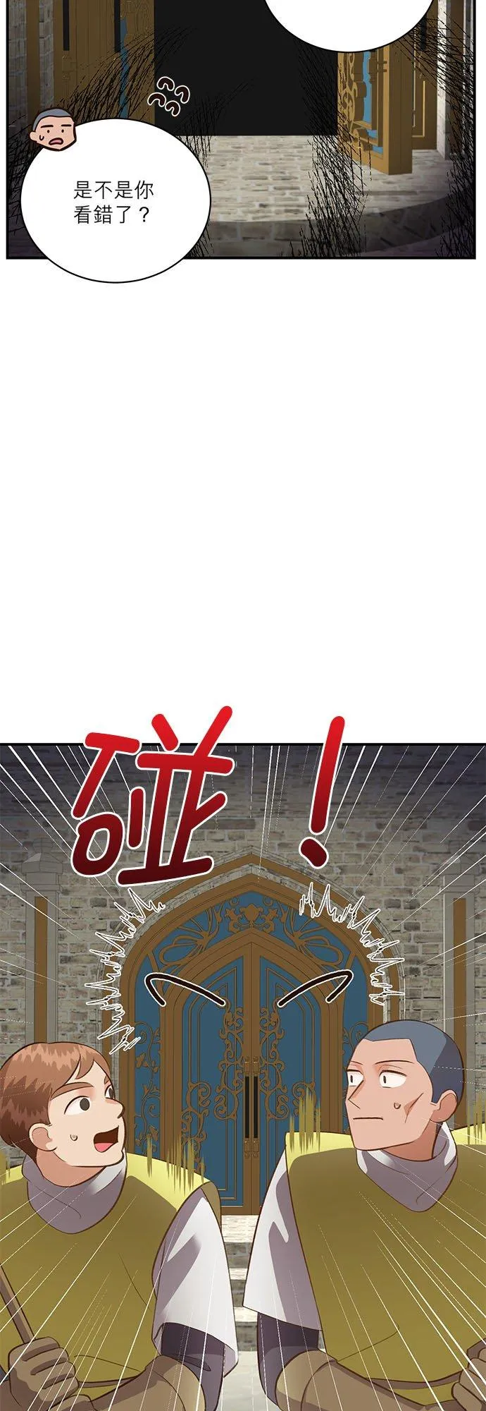 第41话 第36页