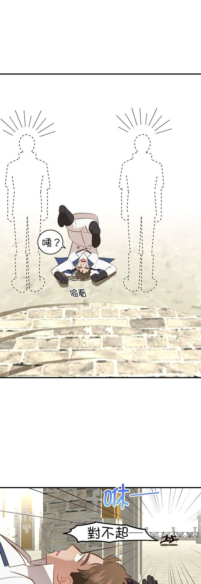 第41话 第38页