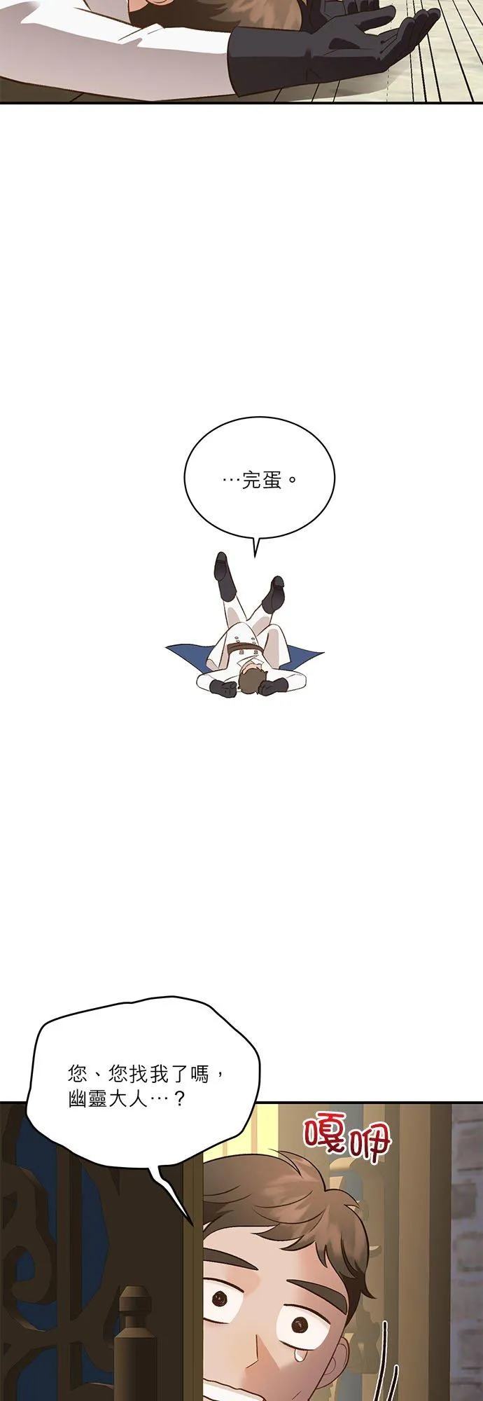 第41话 第39页