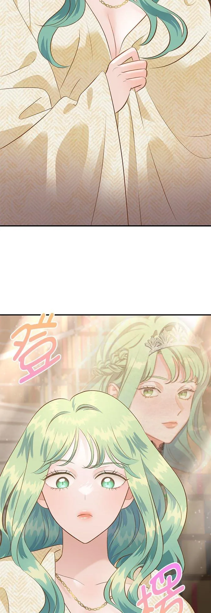 第41话 第45页