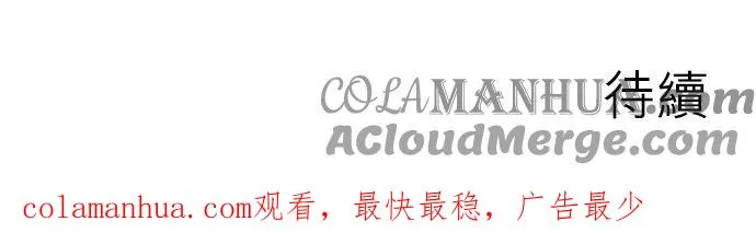 第41话 第49页