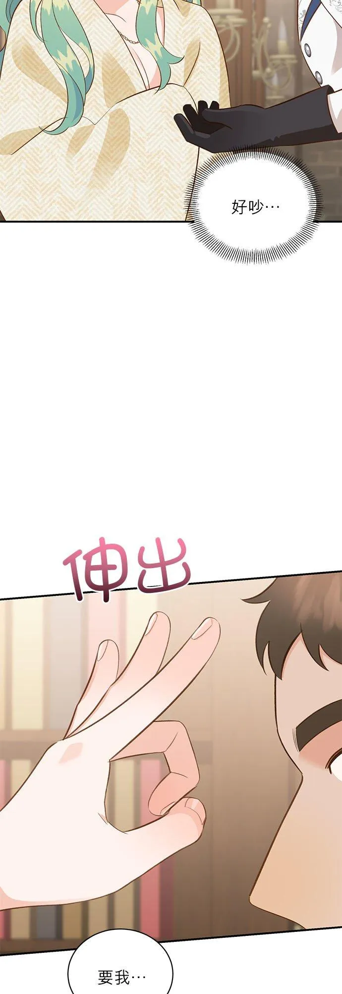第42话 第5页