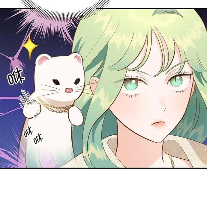 第42话 第8页