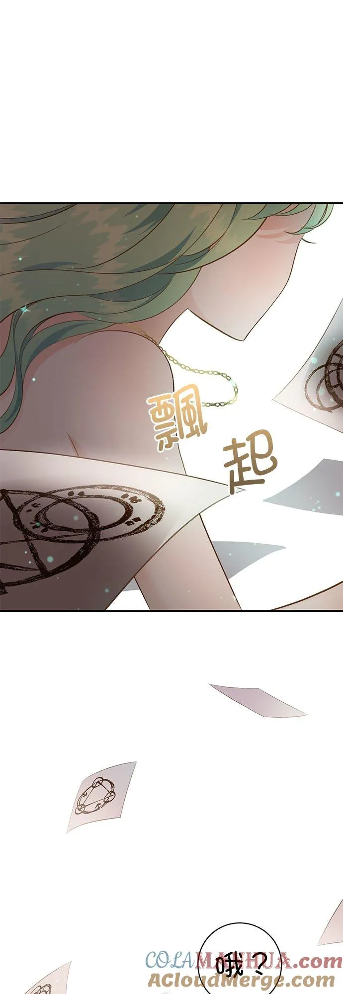 第42话 第13页