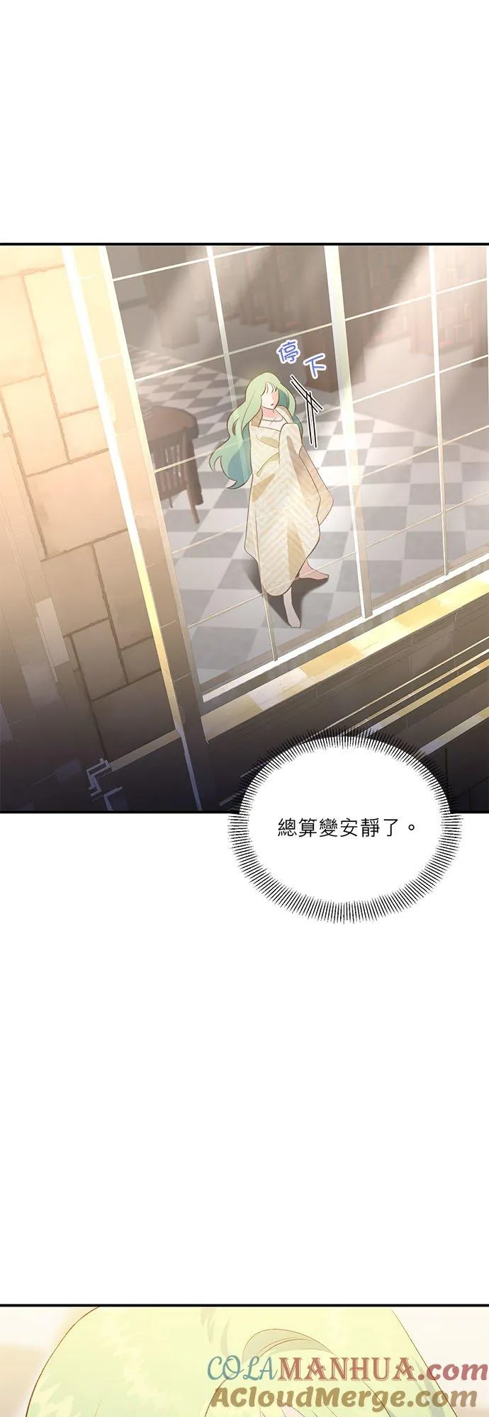 第42话 第22页