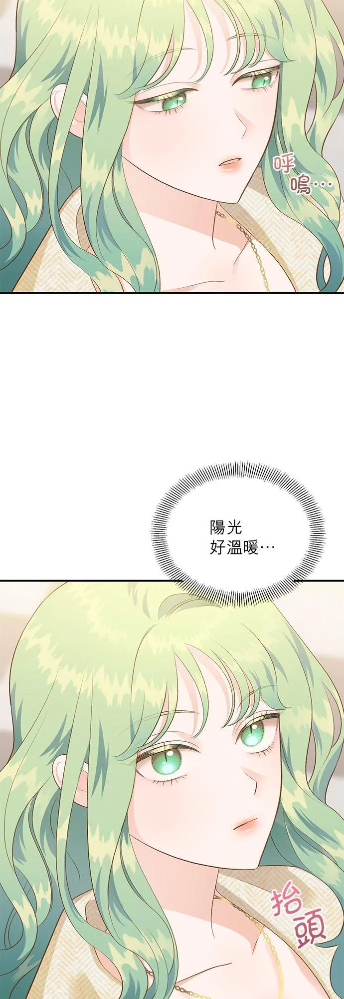 第42话 第23页
