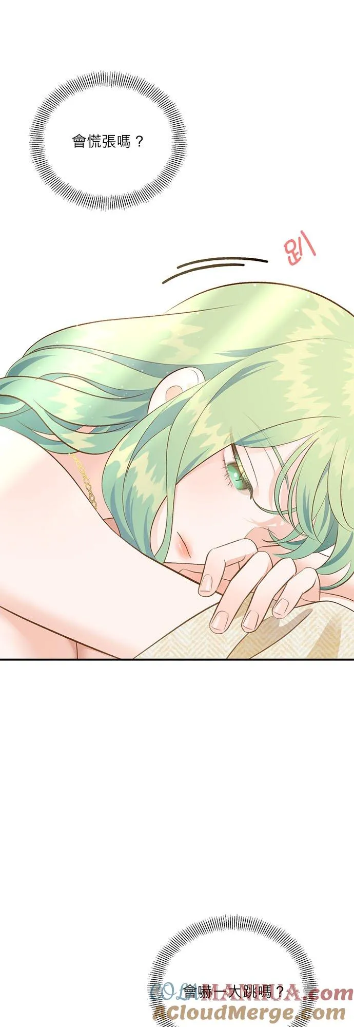 第42话 第31页