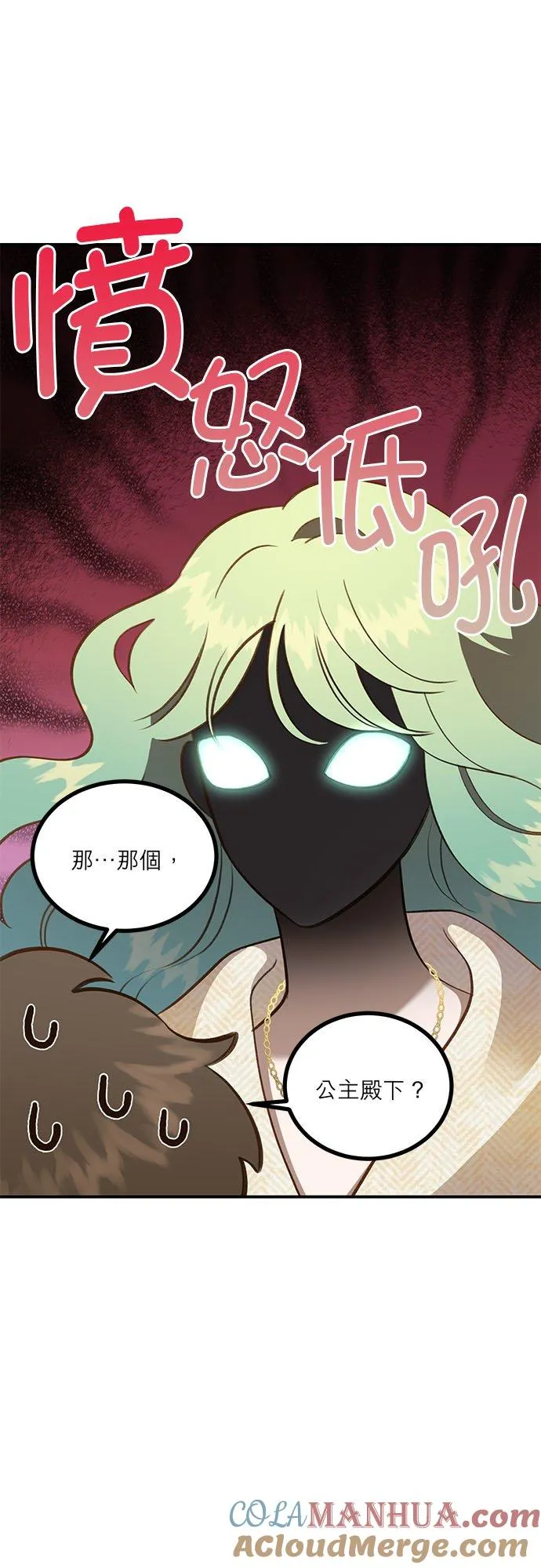 第42话 第49页
