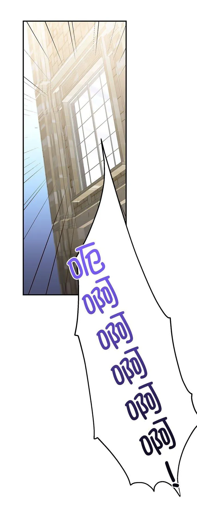 第42话 第50页