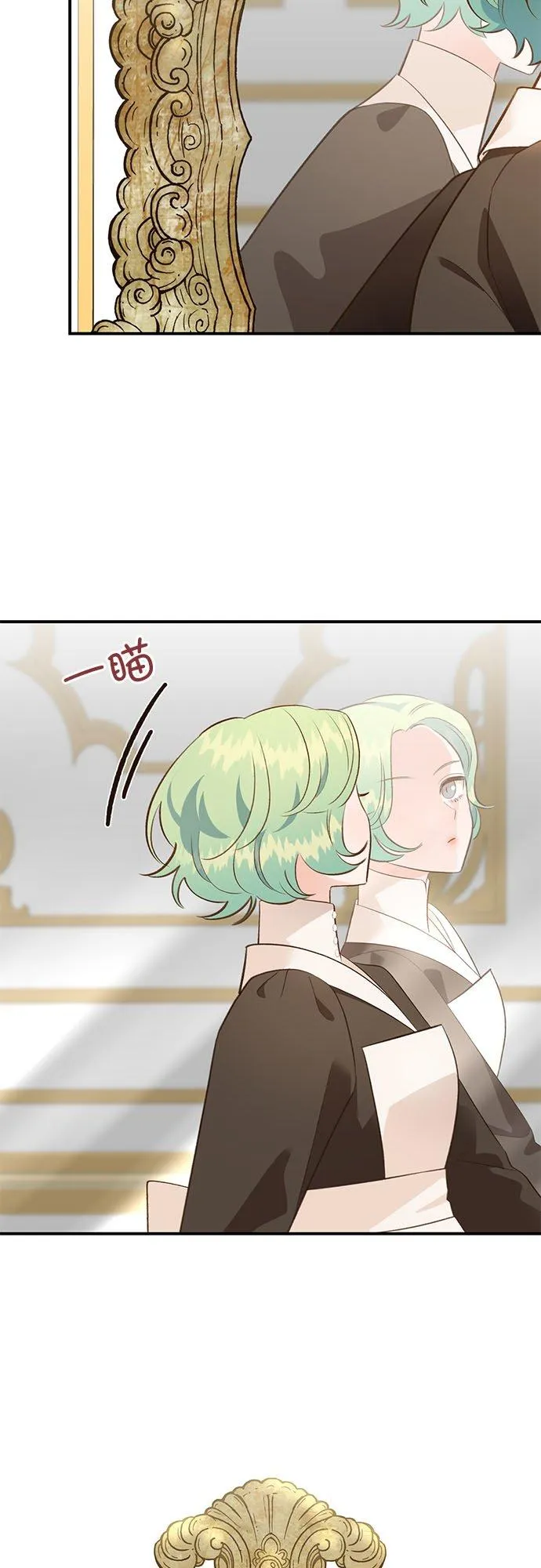 第43话 第3页