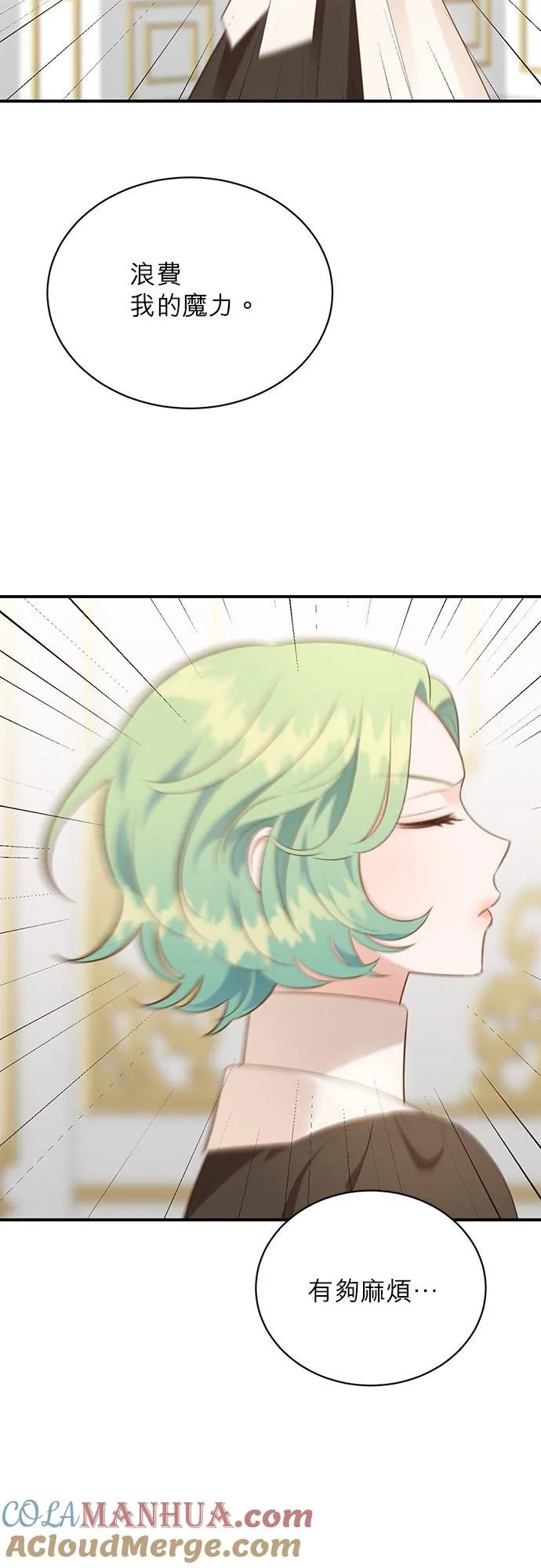第43话 第10页