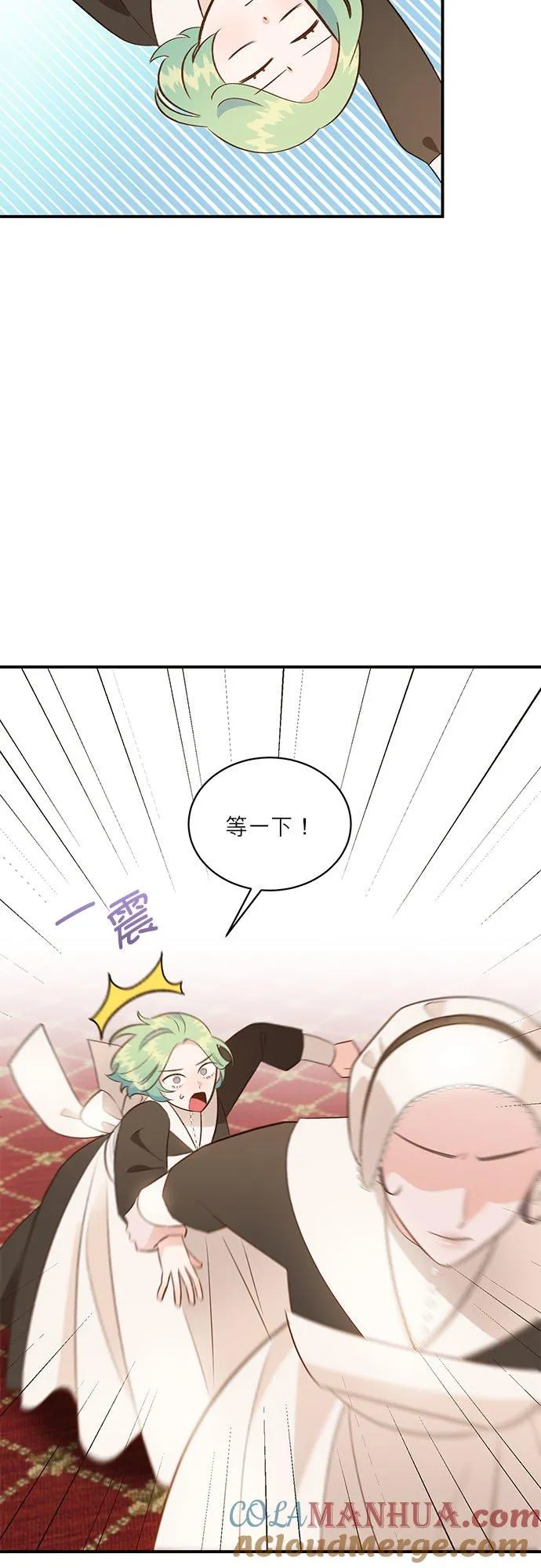 第43话 第13页