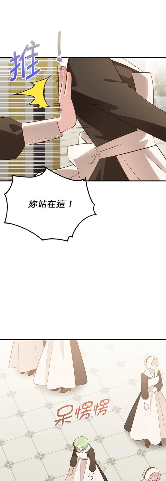 第43话 第15页