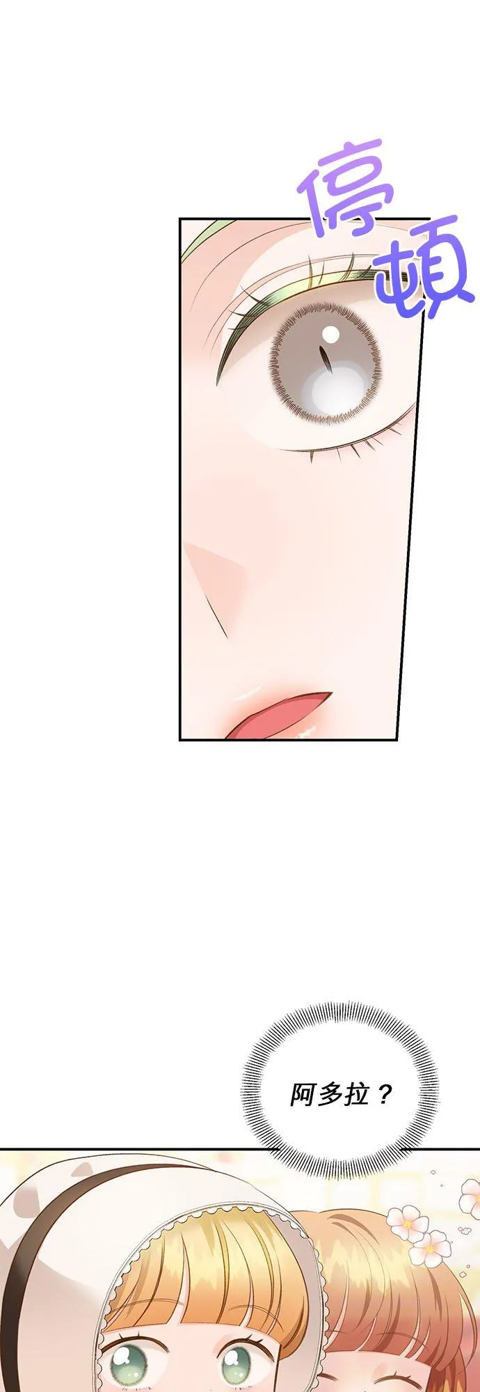 第43话 第26页