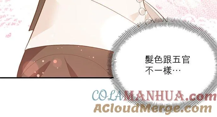 第43话 第28页