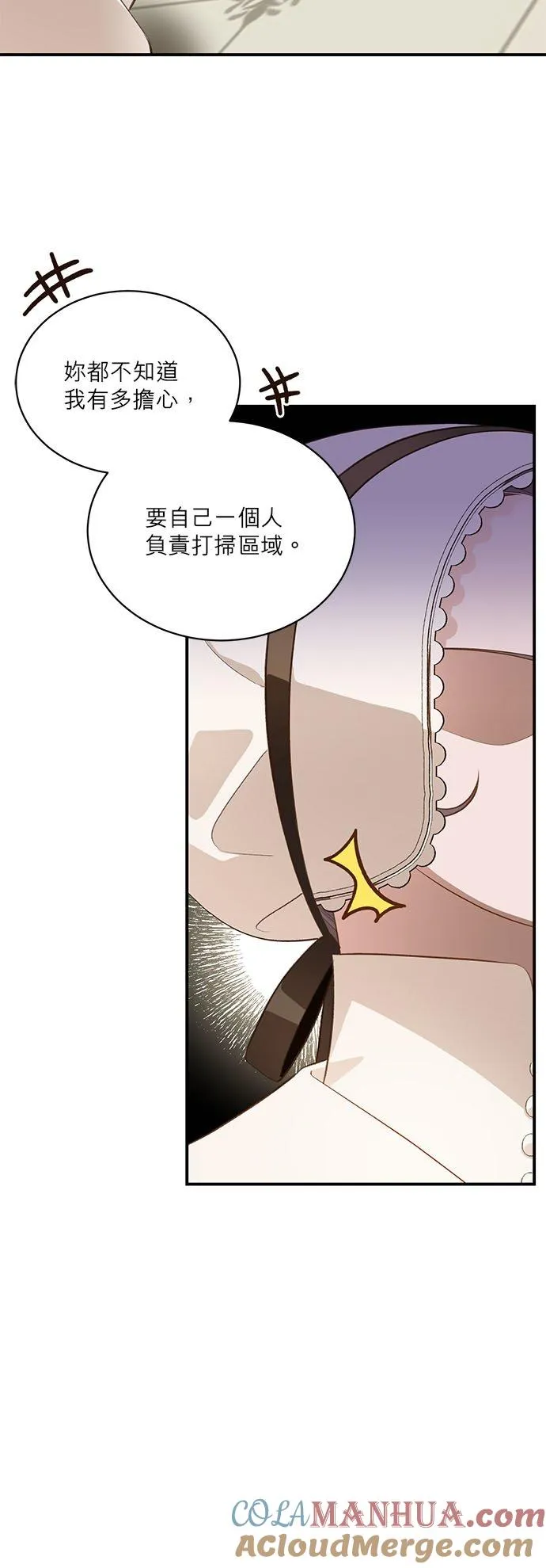 第43话 第34页