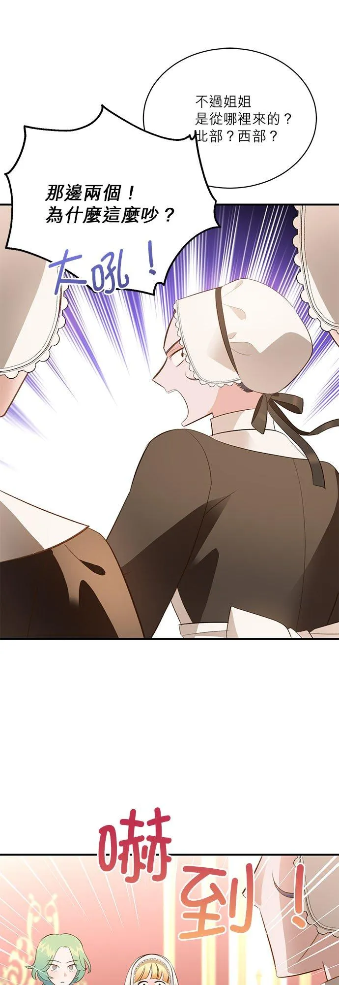 第43话 第35页