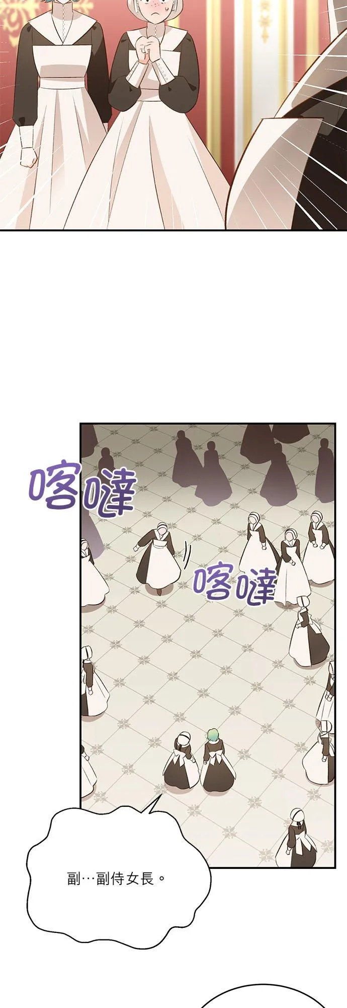 第43话 第36页