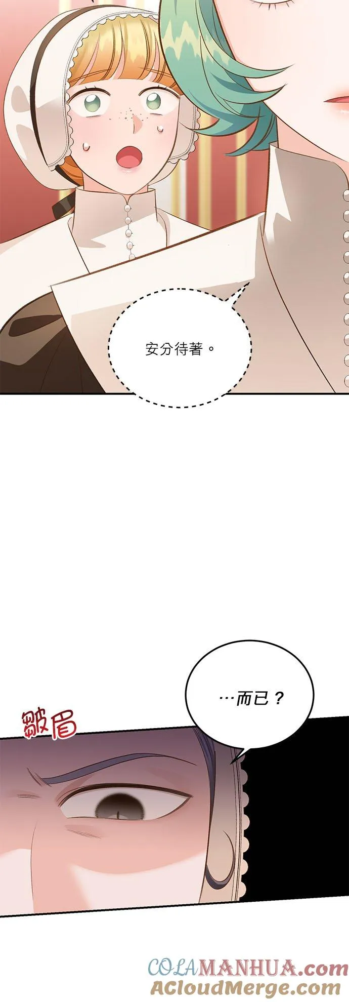 第43话 第40页