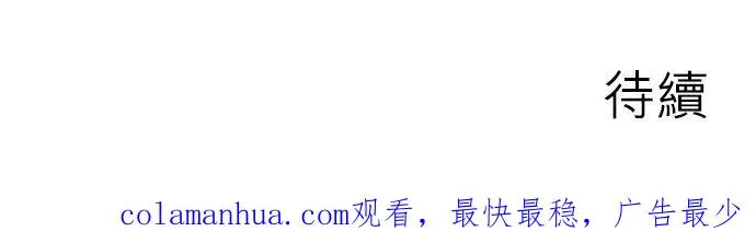 第43话 第47页