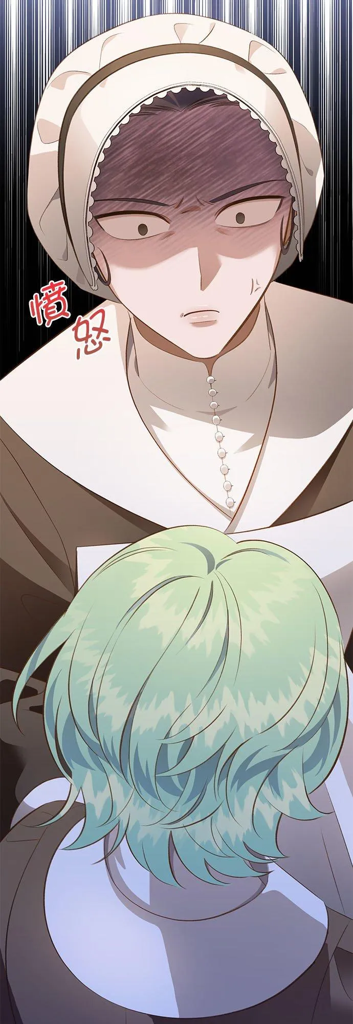第44话 第5页