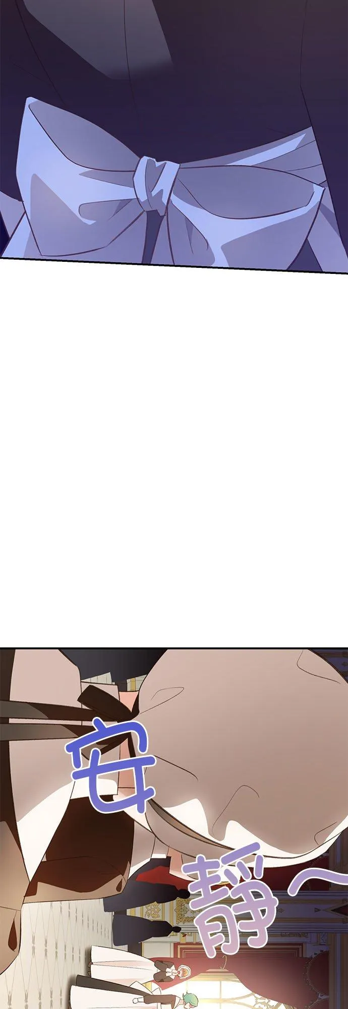 第44话 第6页