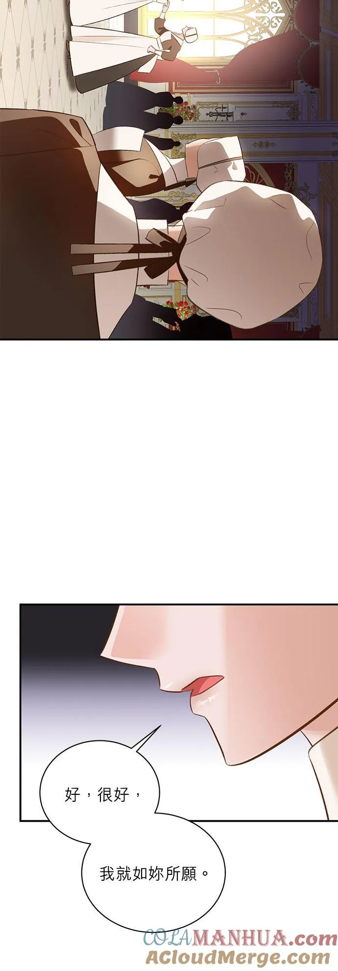 第44话 第7页