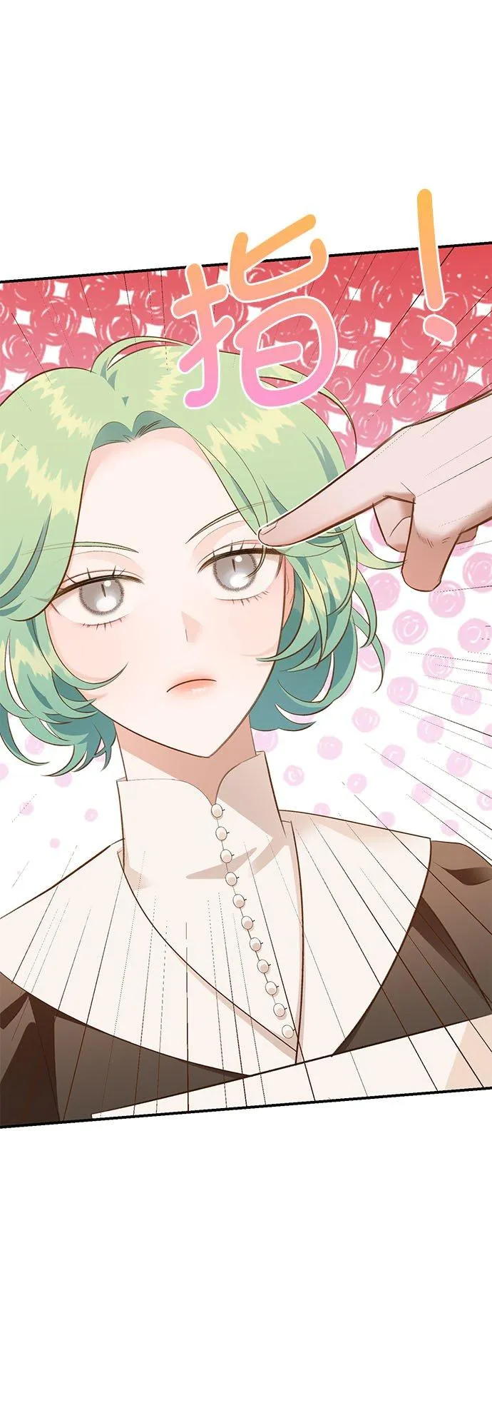 第44话 第8页