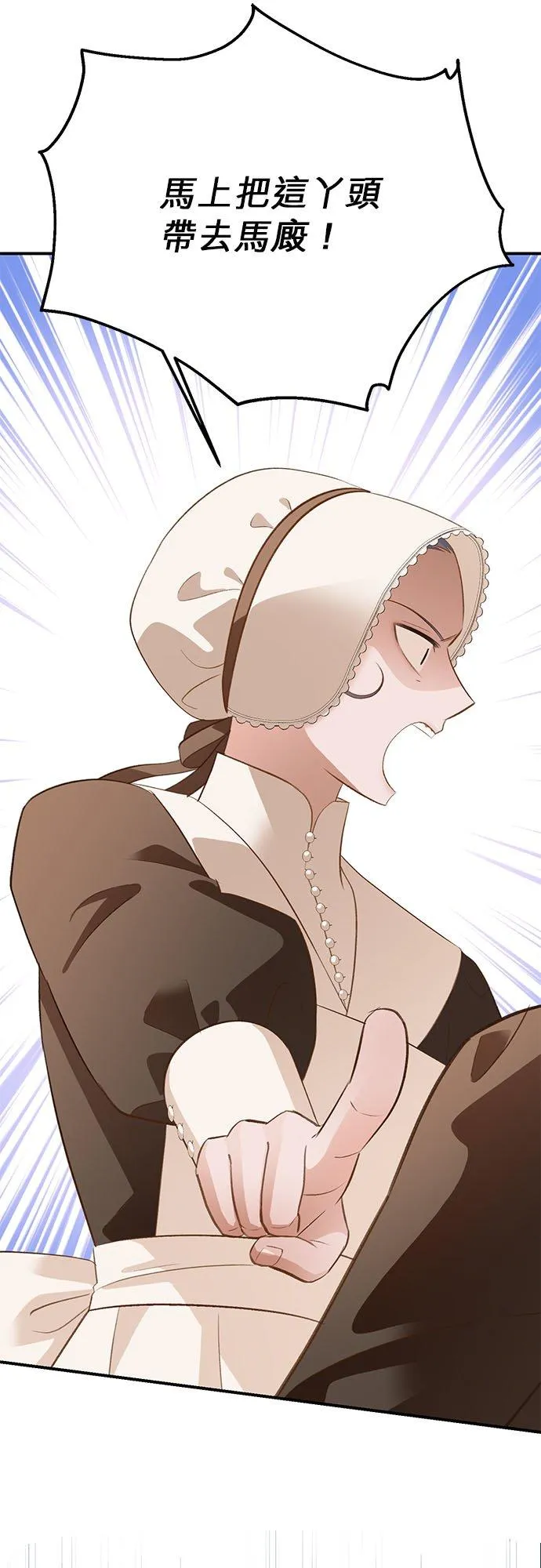 第44话 第9页