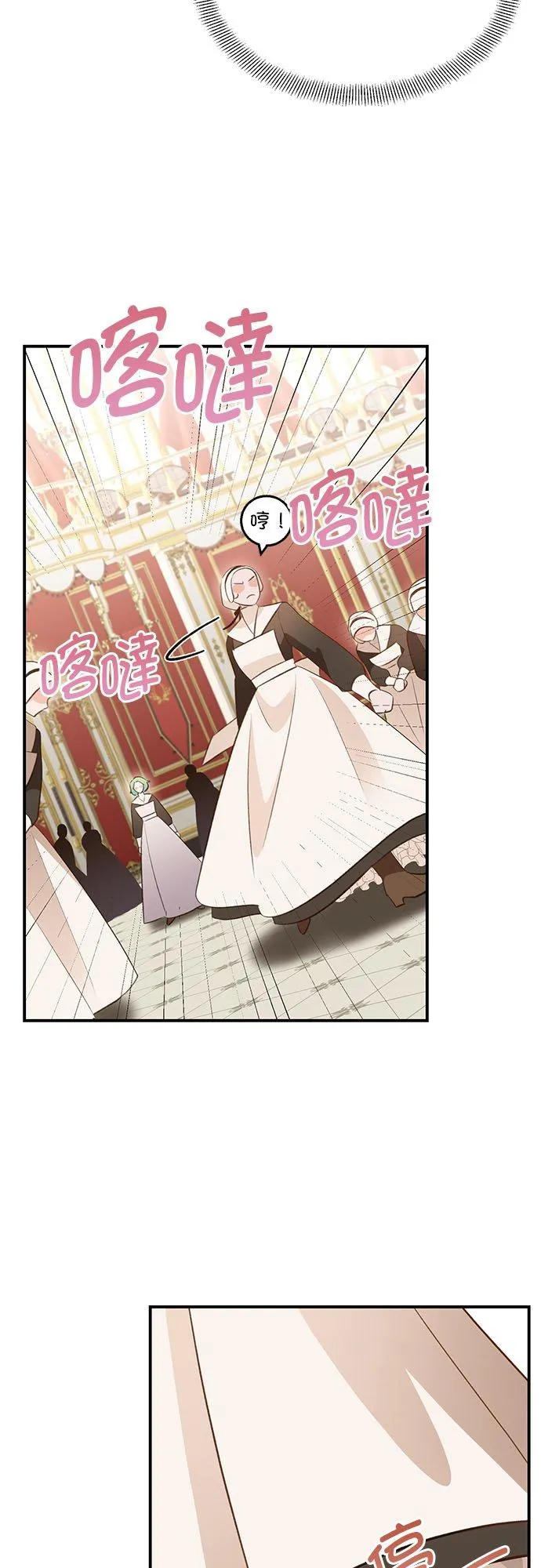 第44话 第12页