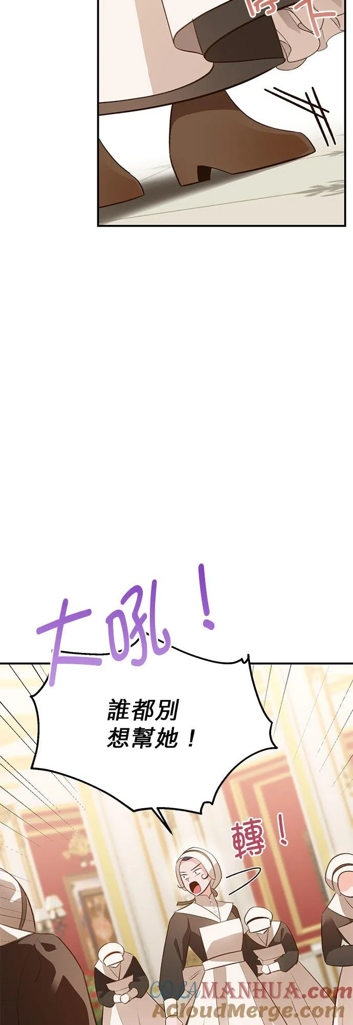 第44话 第13页