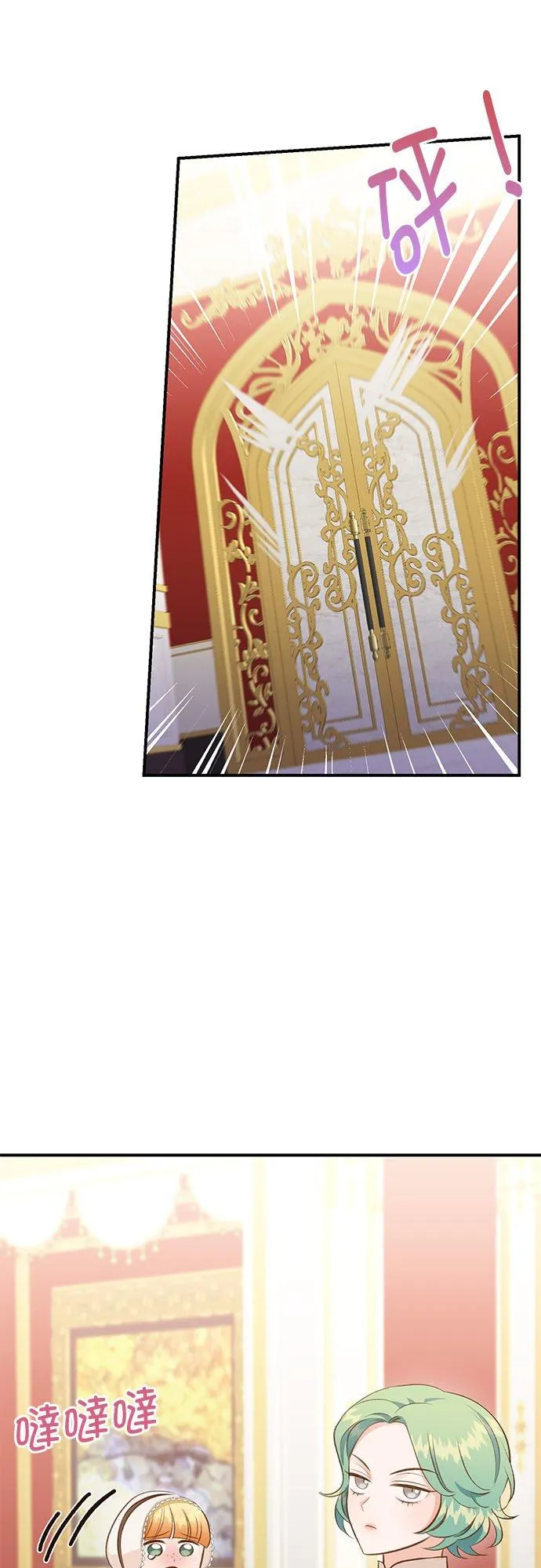 第44话 第15页
