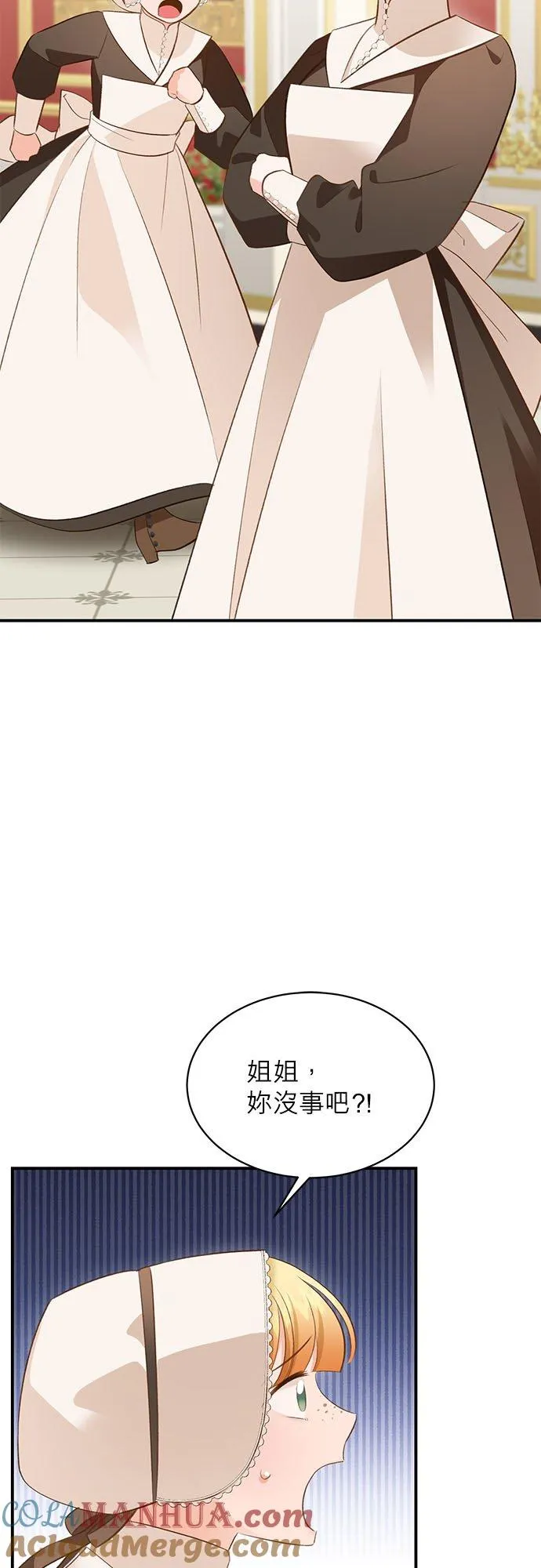 第44话 第16页