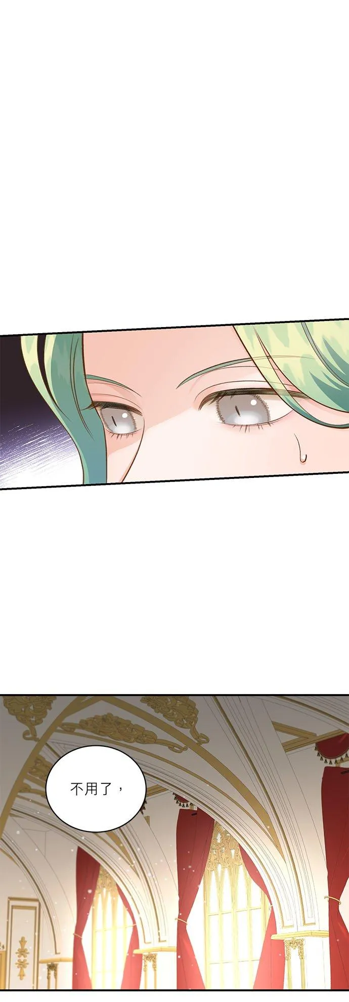 第44话 第20页