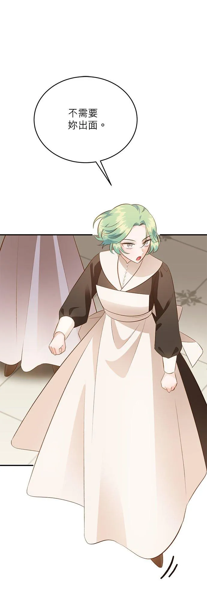 第44话 第21页