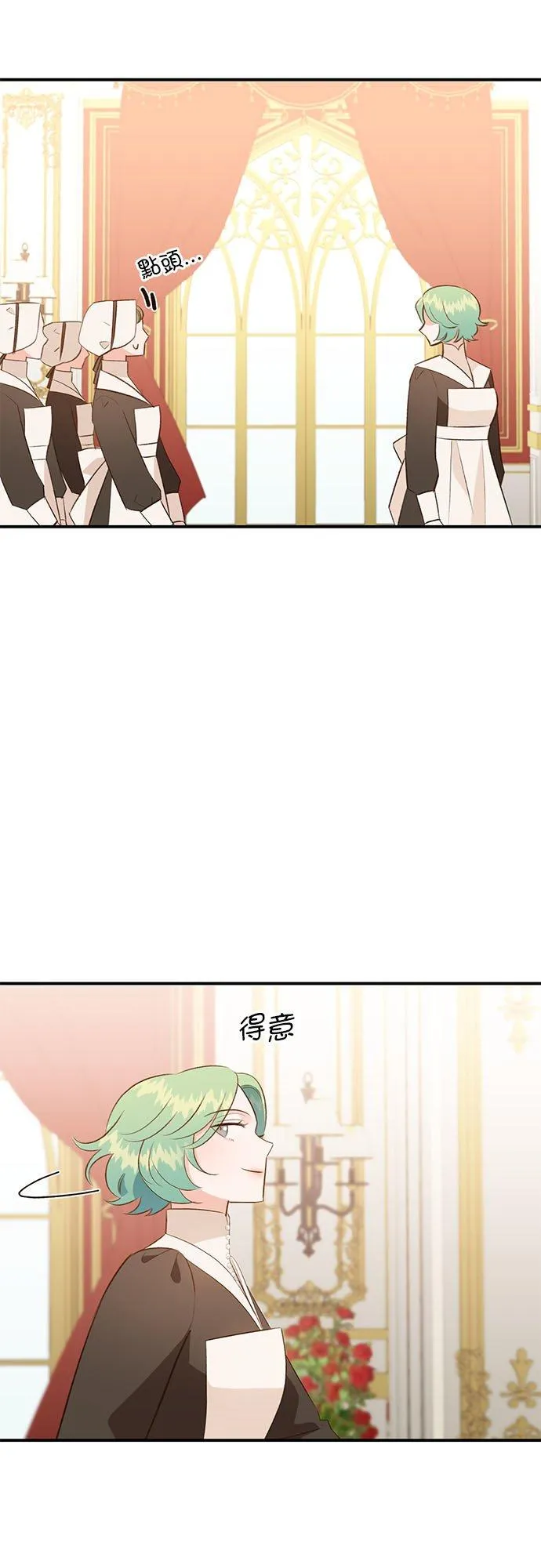 第44话 第24页