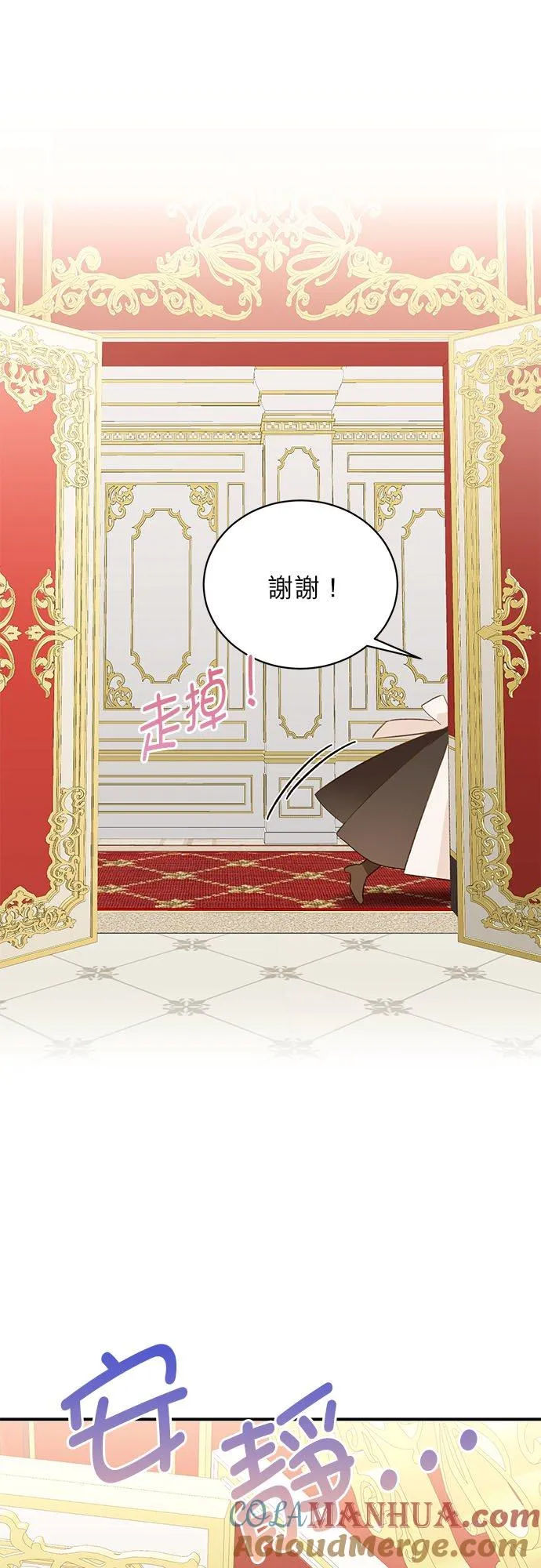 第44话 第25页